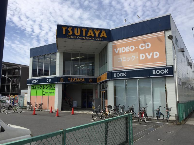 TSUTAYA春日部店